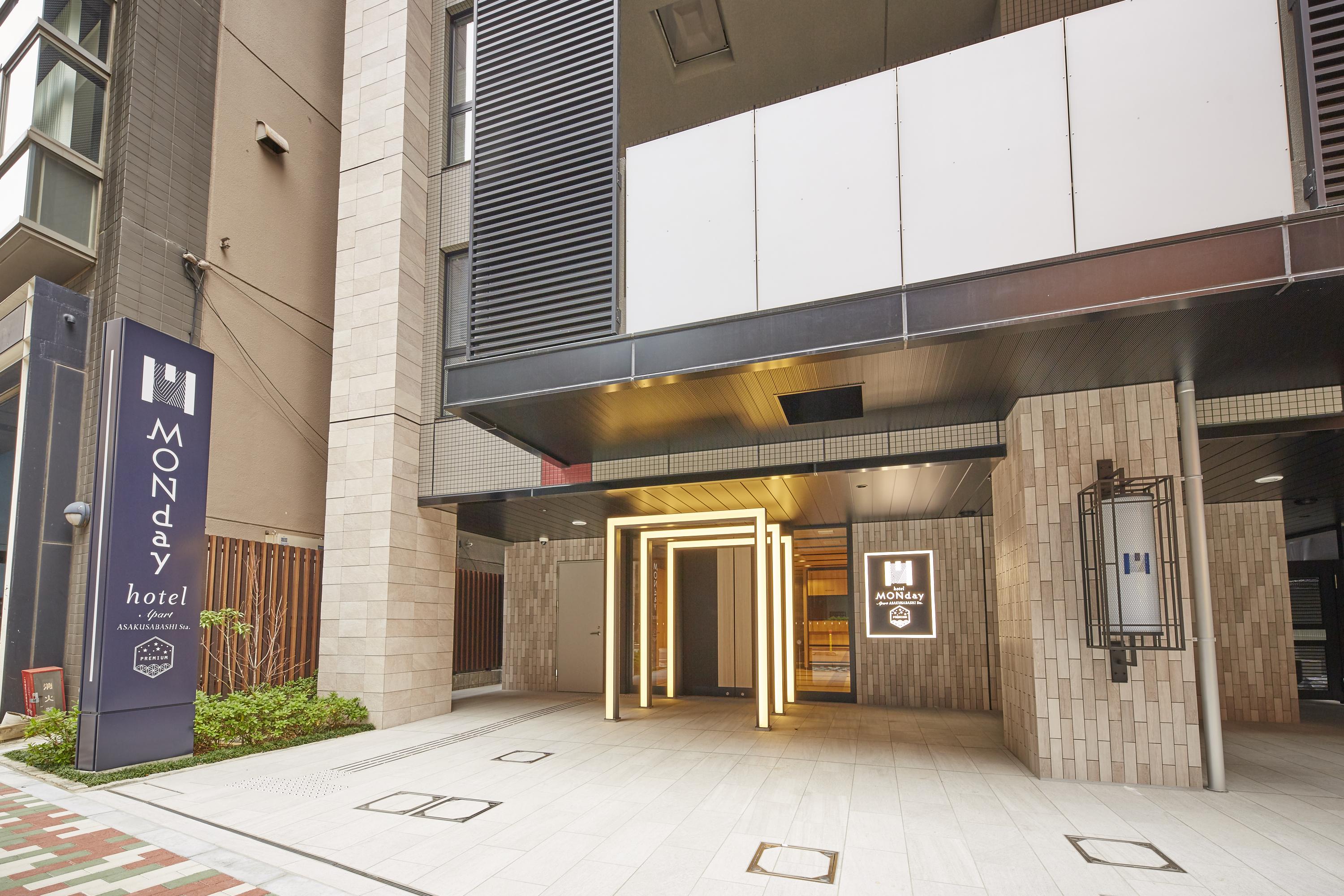 Monday Apart Premium Akihabara Asakusabashi Sta. Tokio Exterior foto